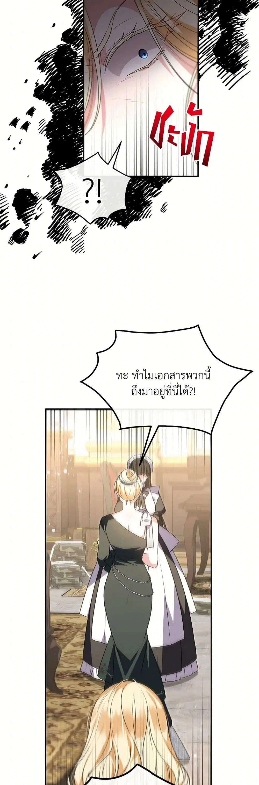หน้า 38 จาก 44