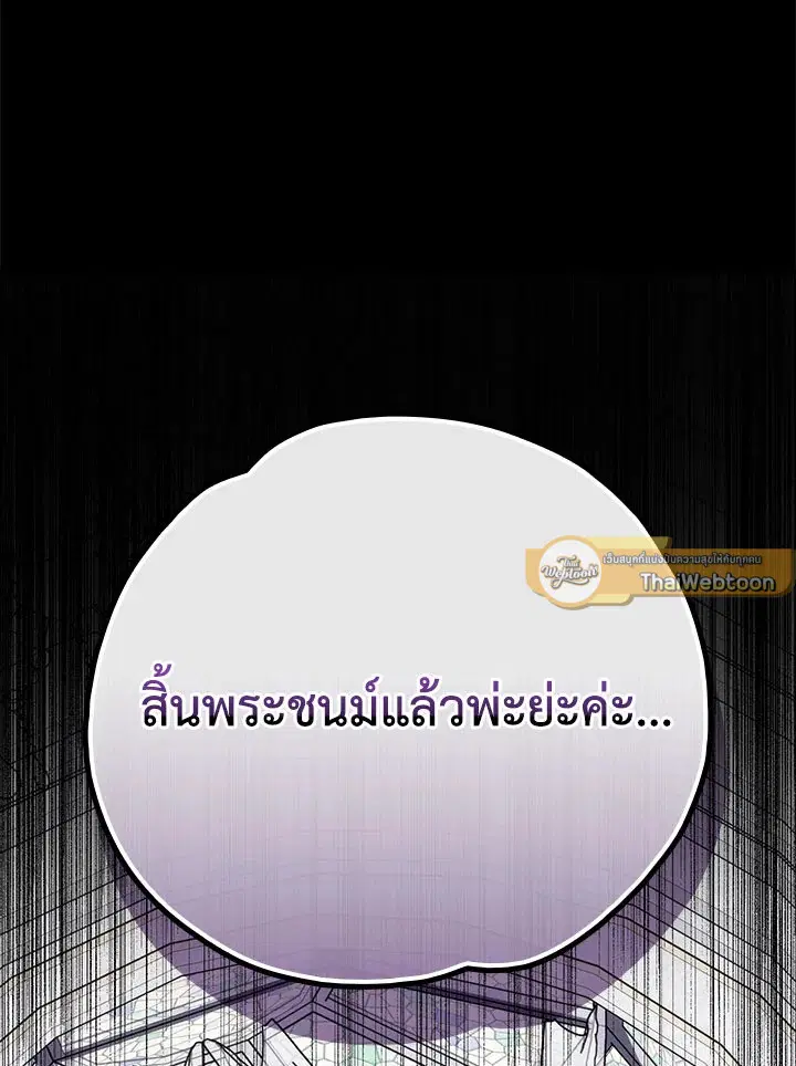 หน้า 65 จาก 136