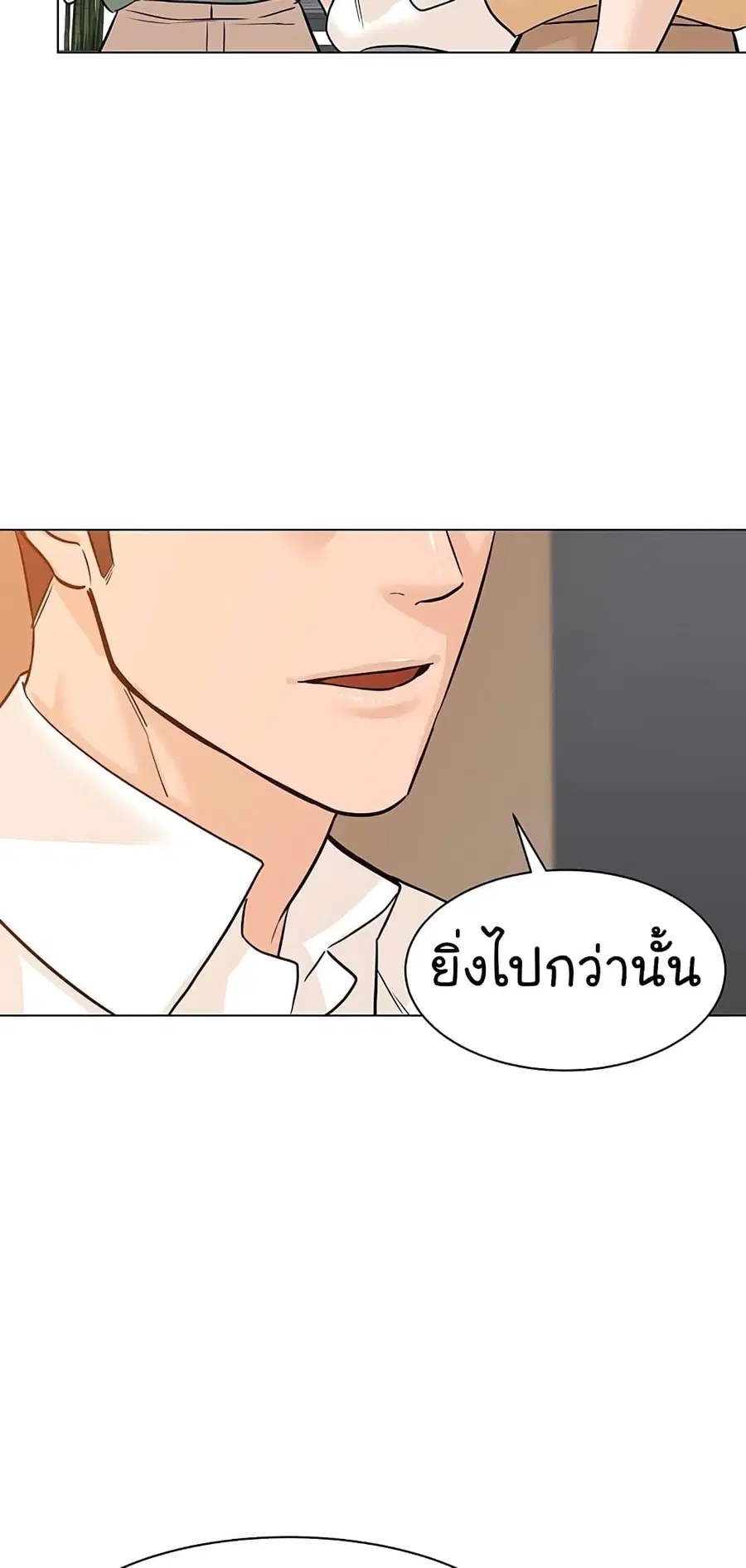 หน้า 20 จาก 86