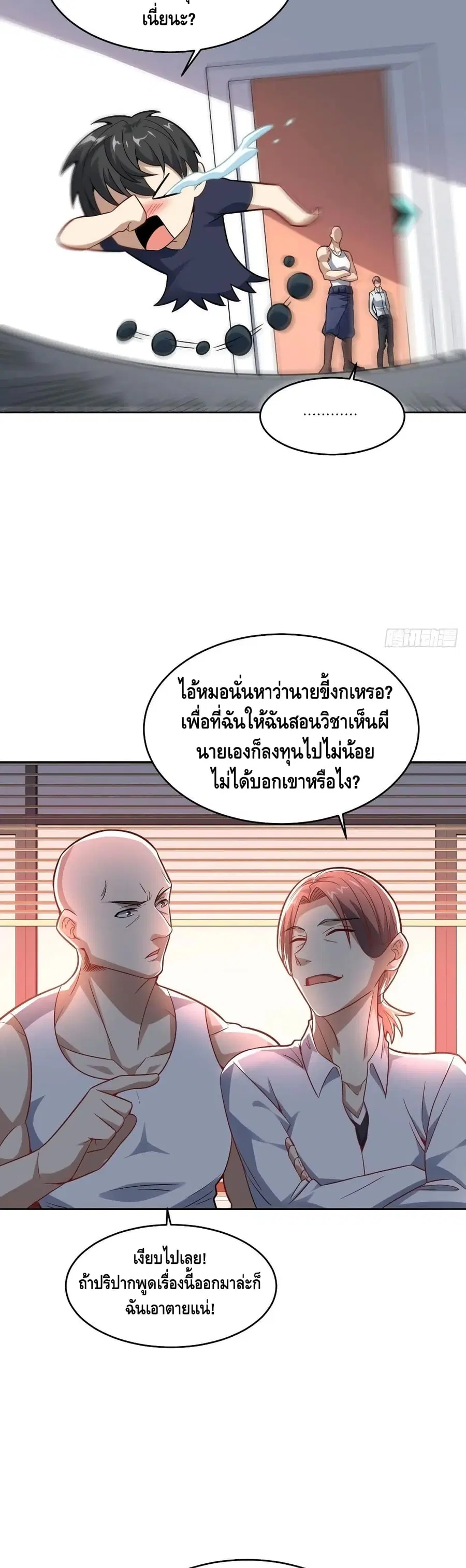 หน้า 9 จาก 32