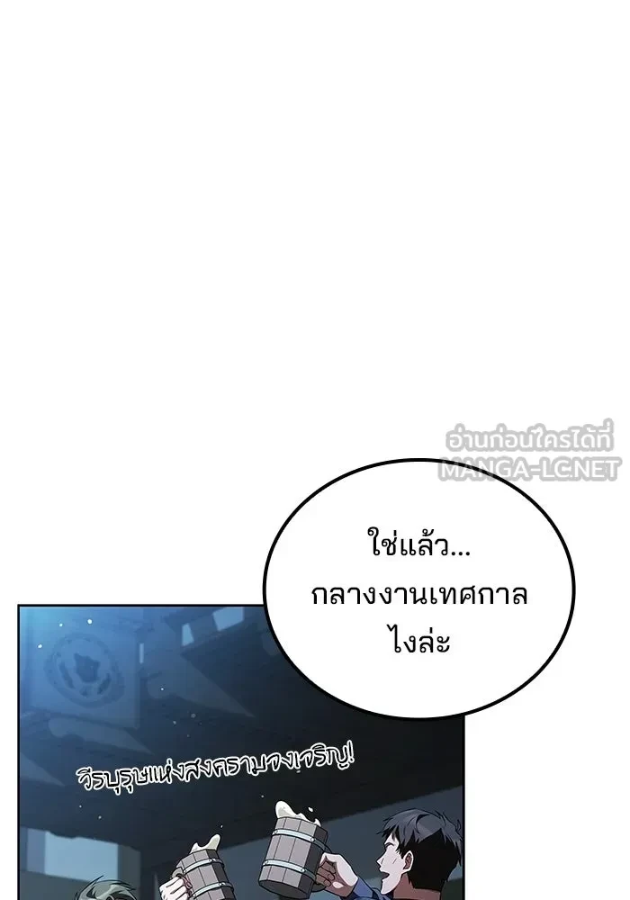 หน้า 159 จาก 181