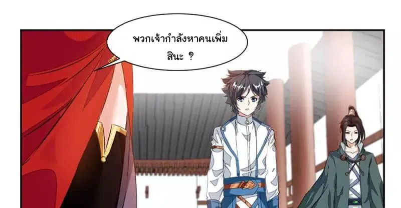 หน้า 23 จาก 35