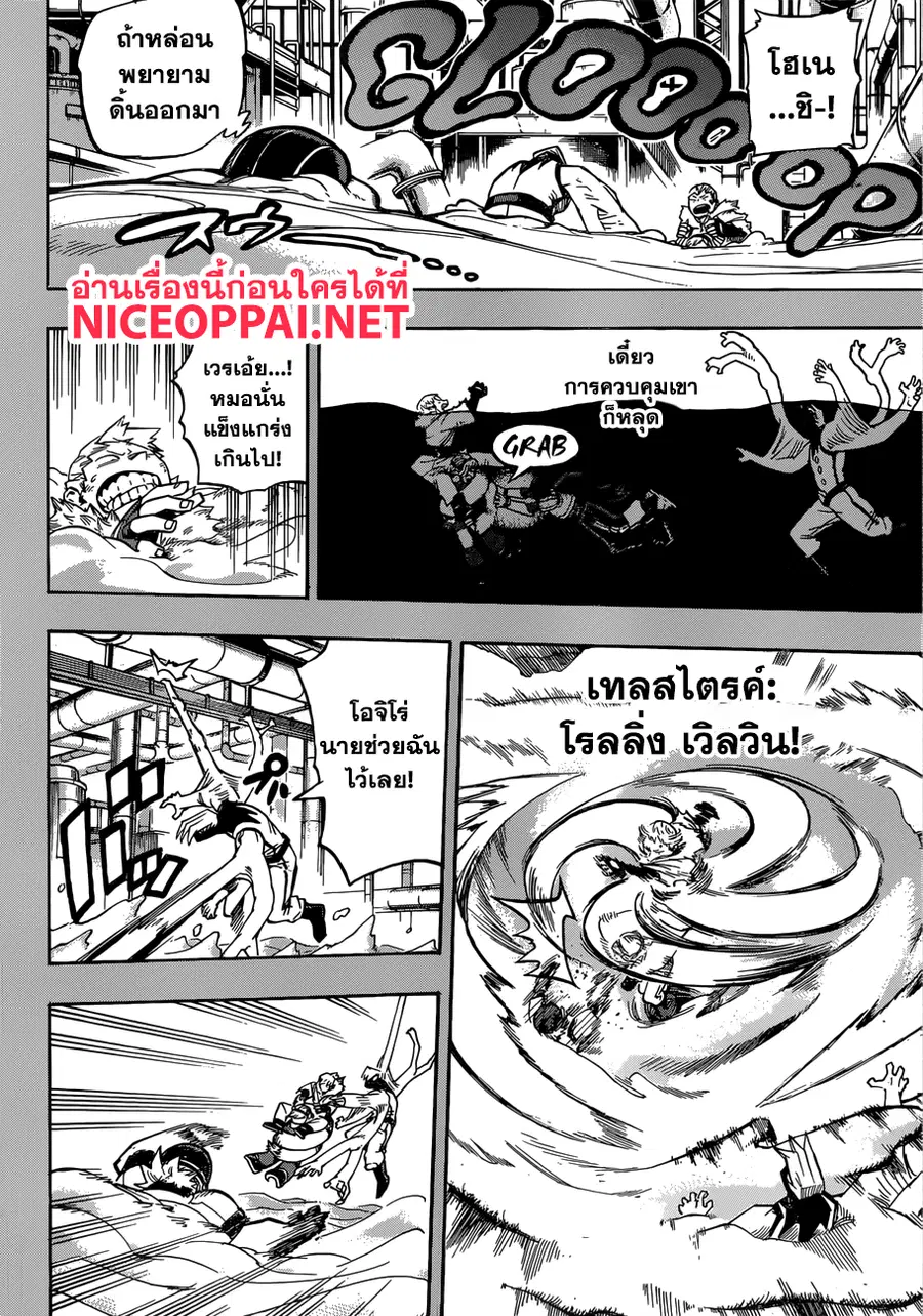 หน้า 5 จาก 17