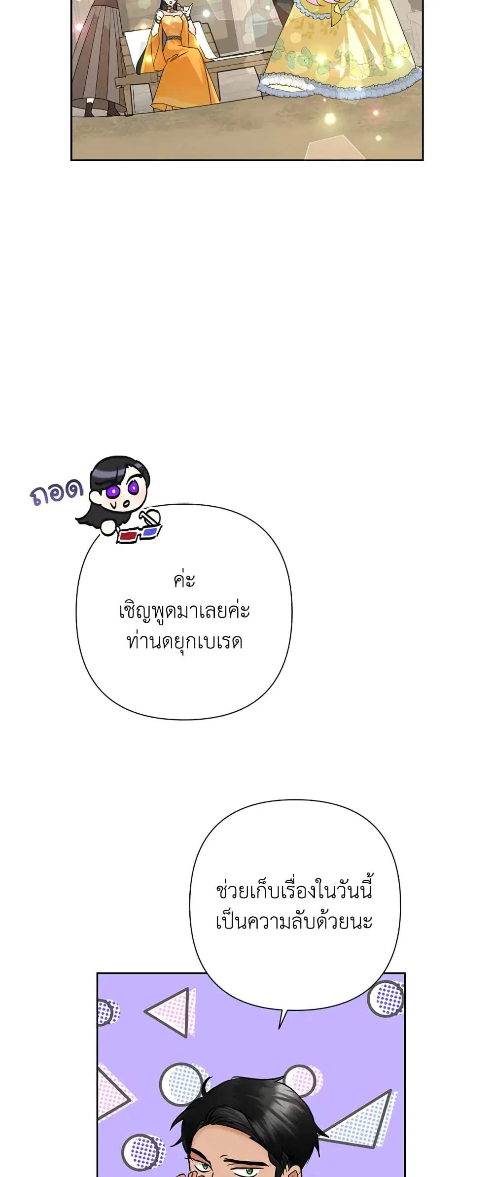 หน้า 45 จาก 55