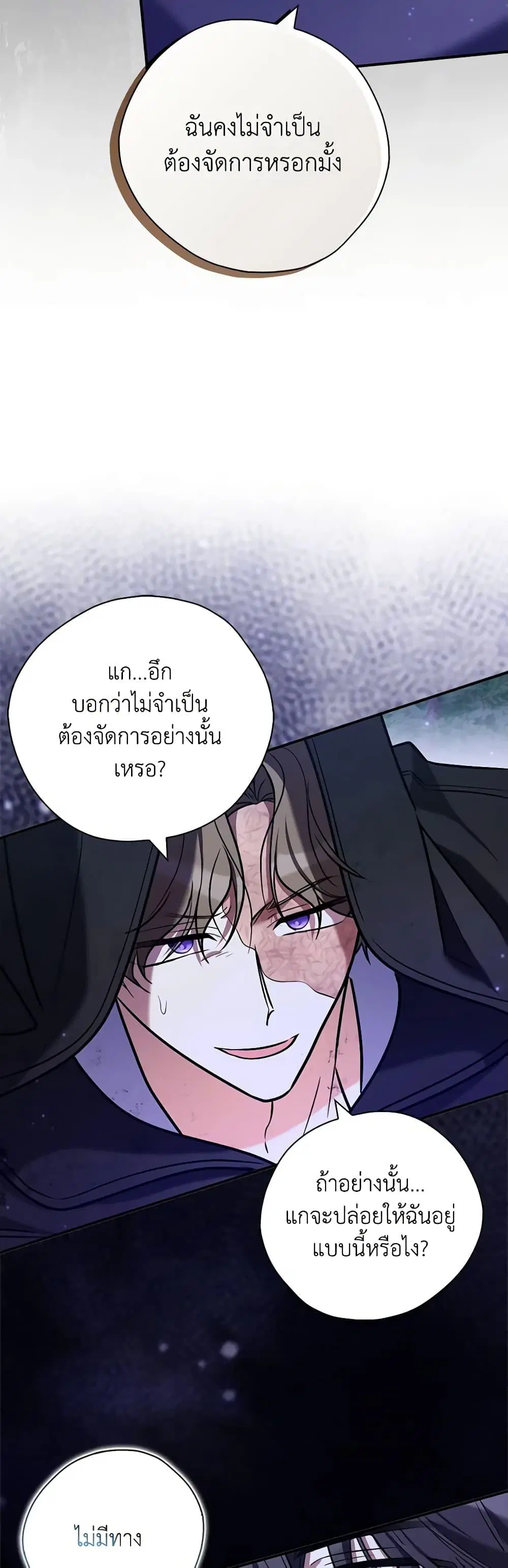 หน้า 32 จาก 52