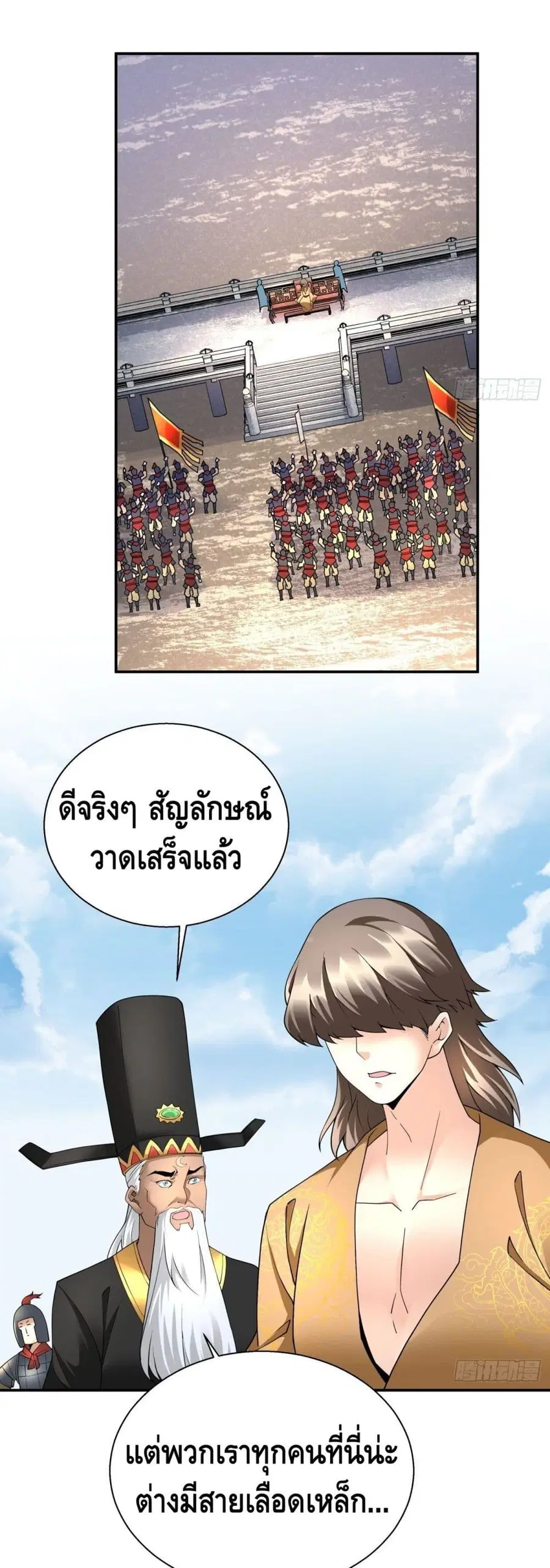 หน้า 9 จาก 32