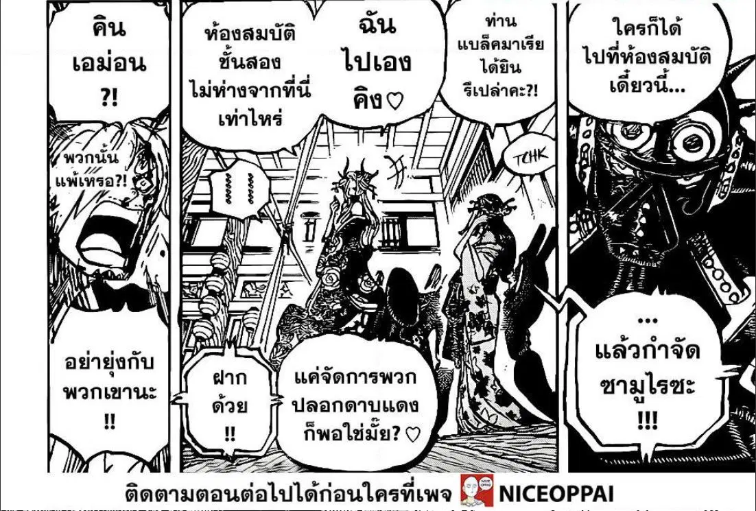 หน้า 37 จาก 41