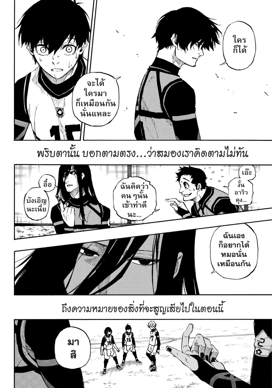 หน้า 3 จาก 21