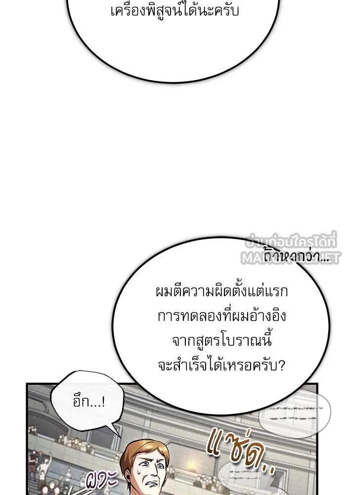 หน้า 17 จาก 124