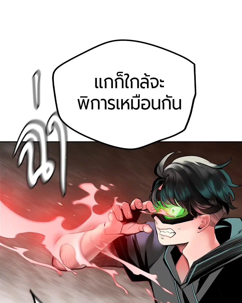 หน้า 46 จาก 165