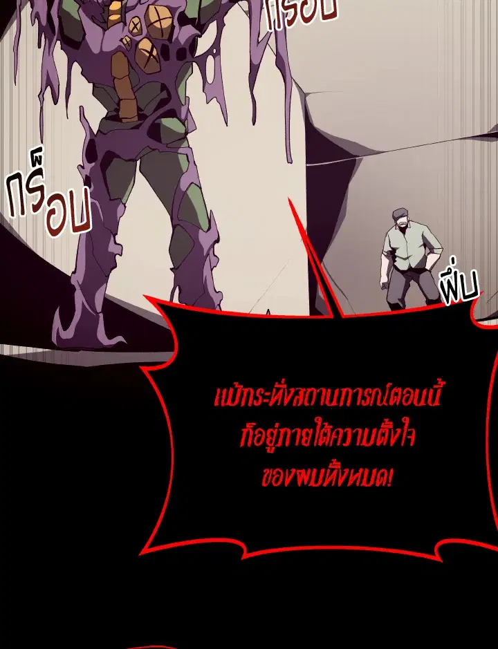 หน้า 107 จาก 119