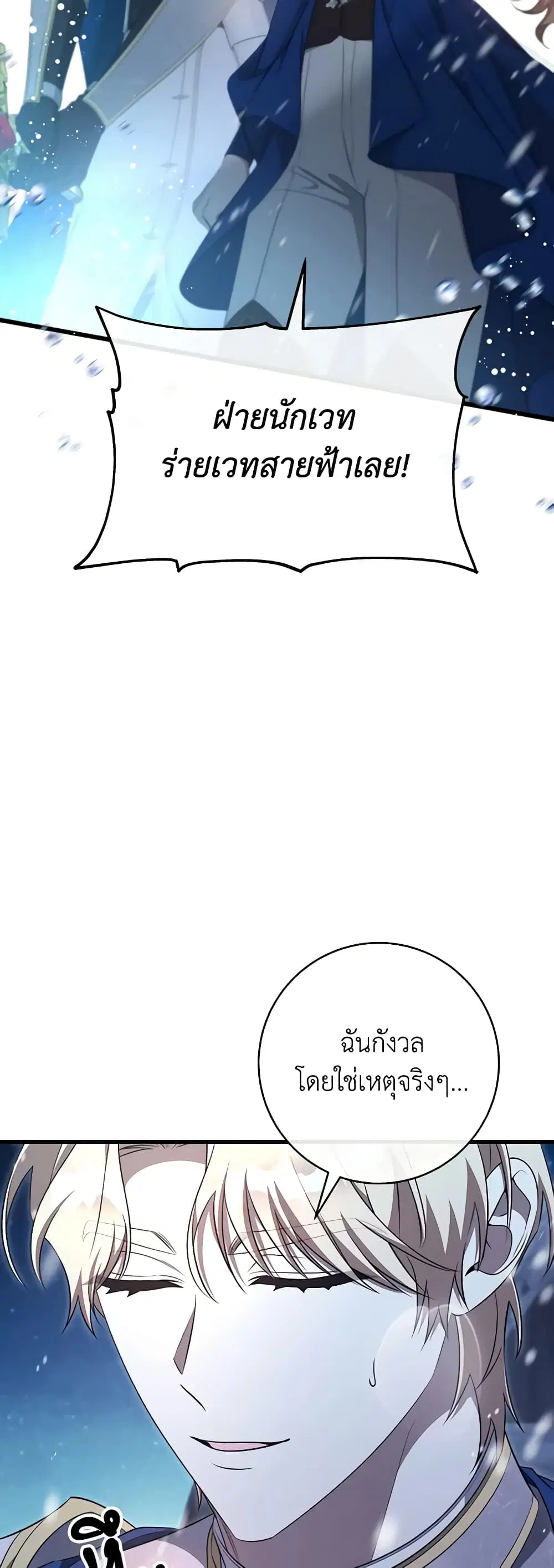 หน้า 17 จาก 43