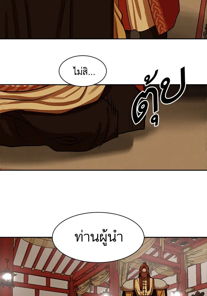 หน้า 30 จาก 84