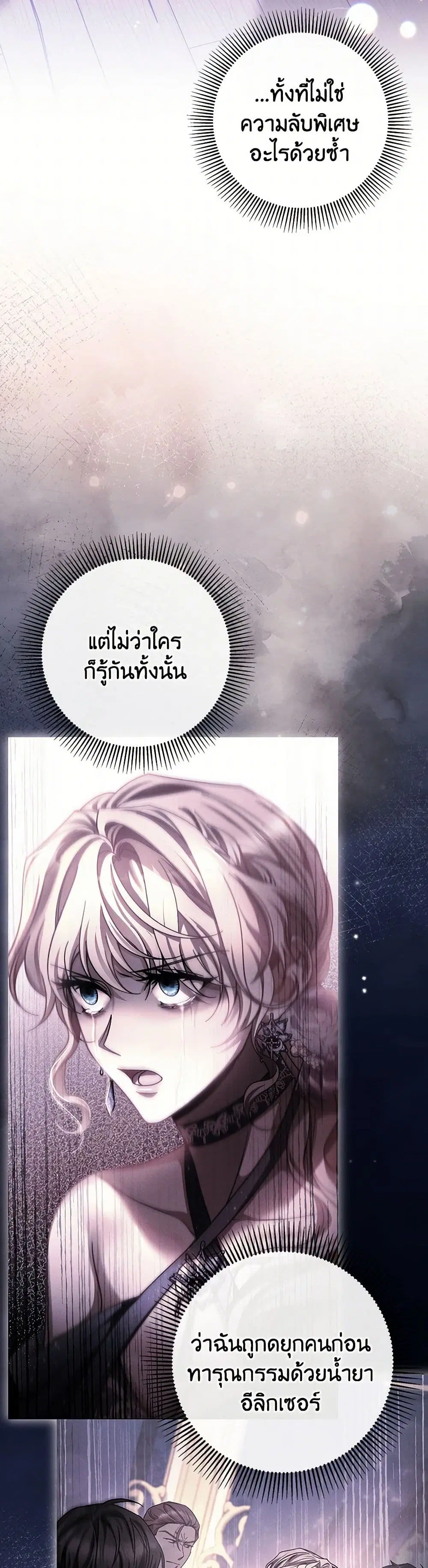 หน้า 19 จาก 42
