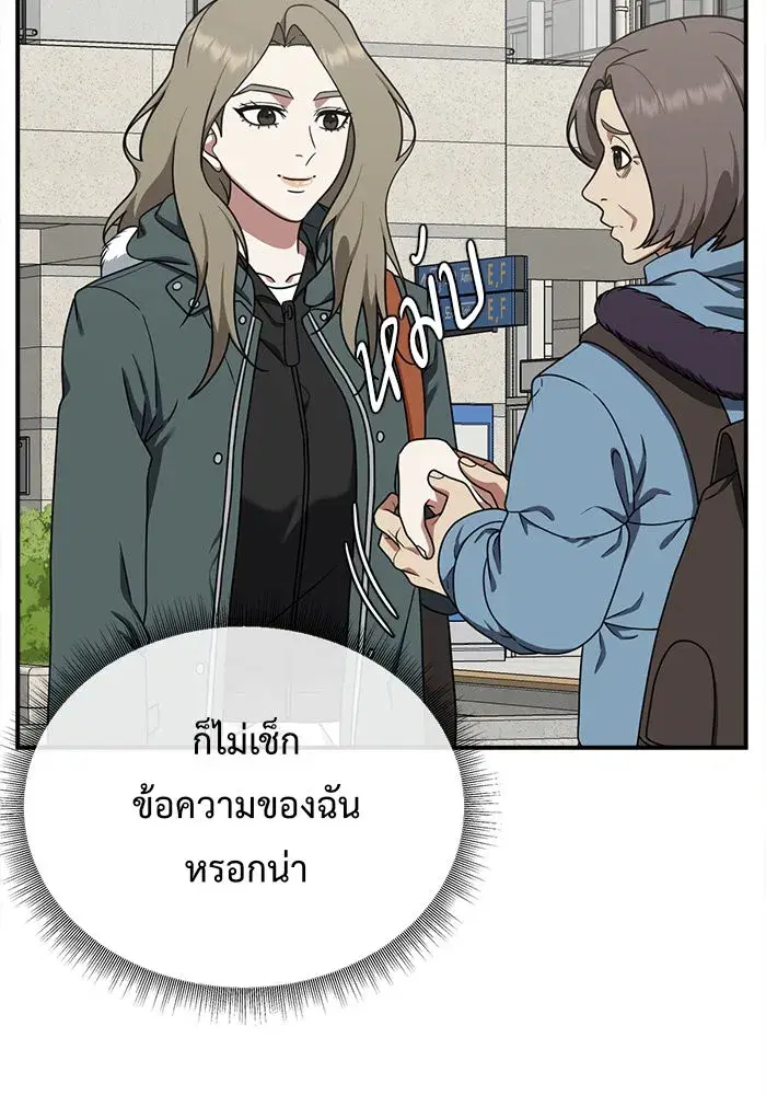 หน้า 101 จาก 191