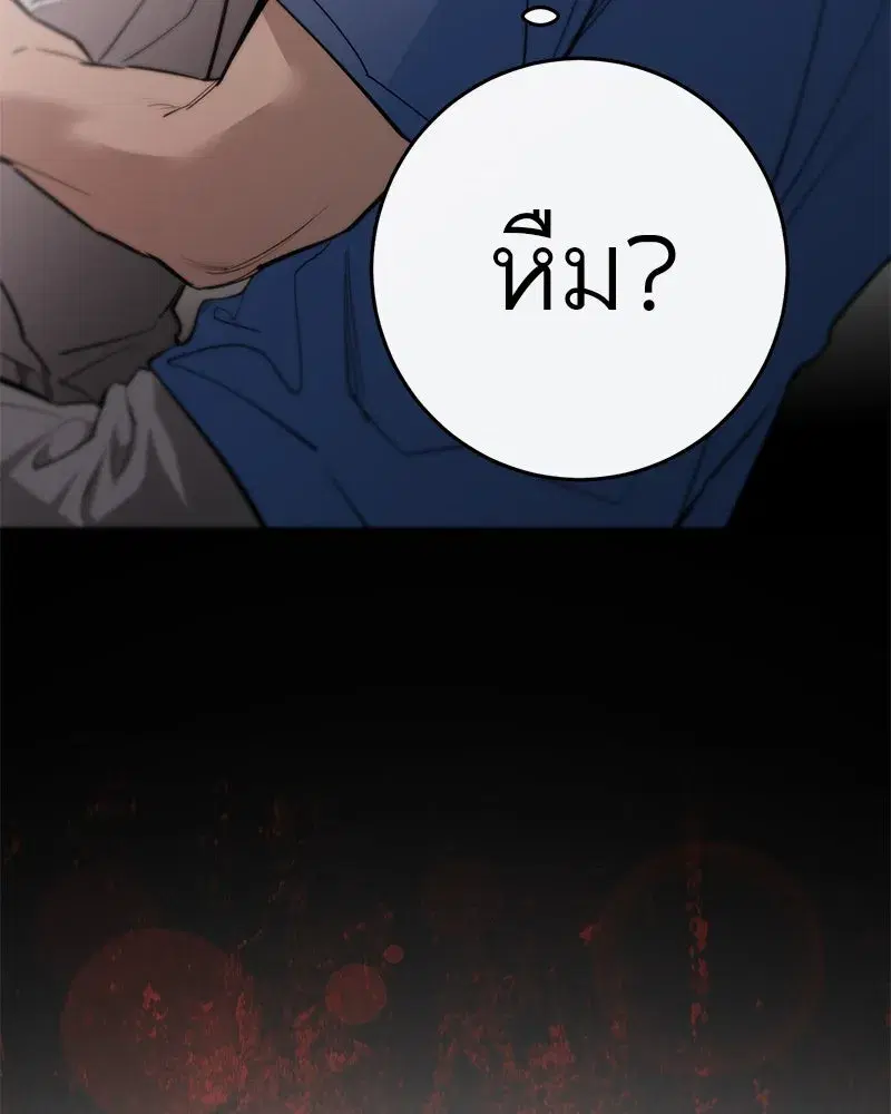 หน้า 104 จาก 123