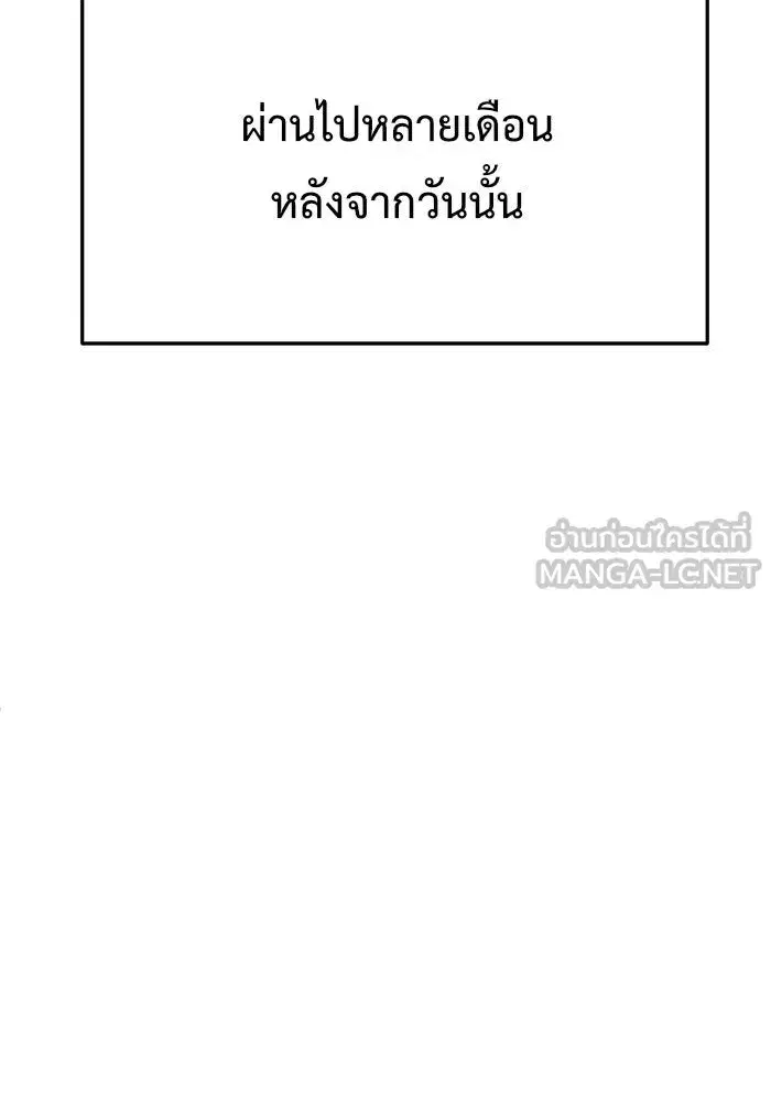 หน้า 192 จาก 207