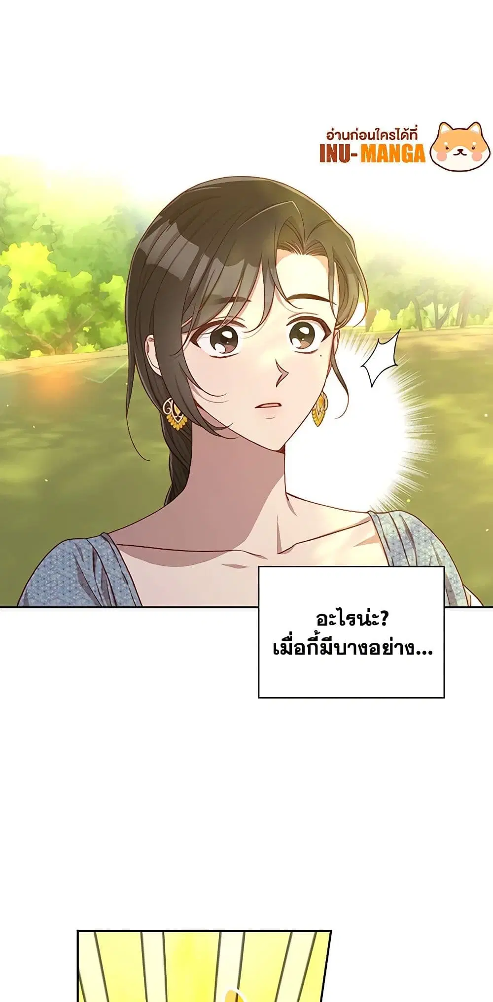 หน้า 15 จาก 43