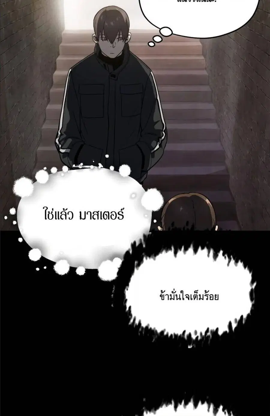 หน้า 85 จาก 95