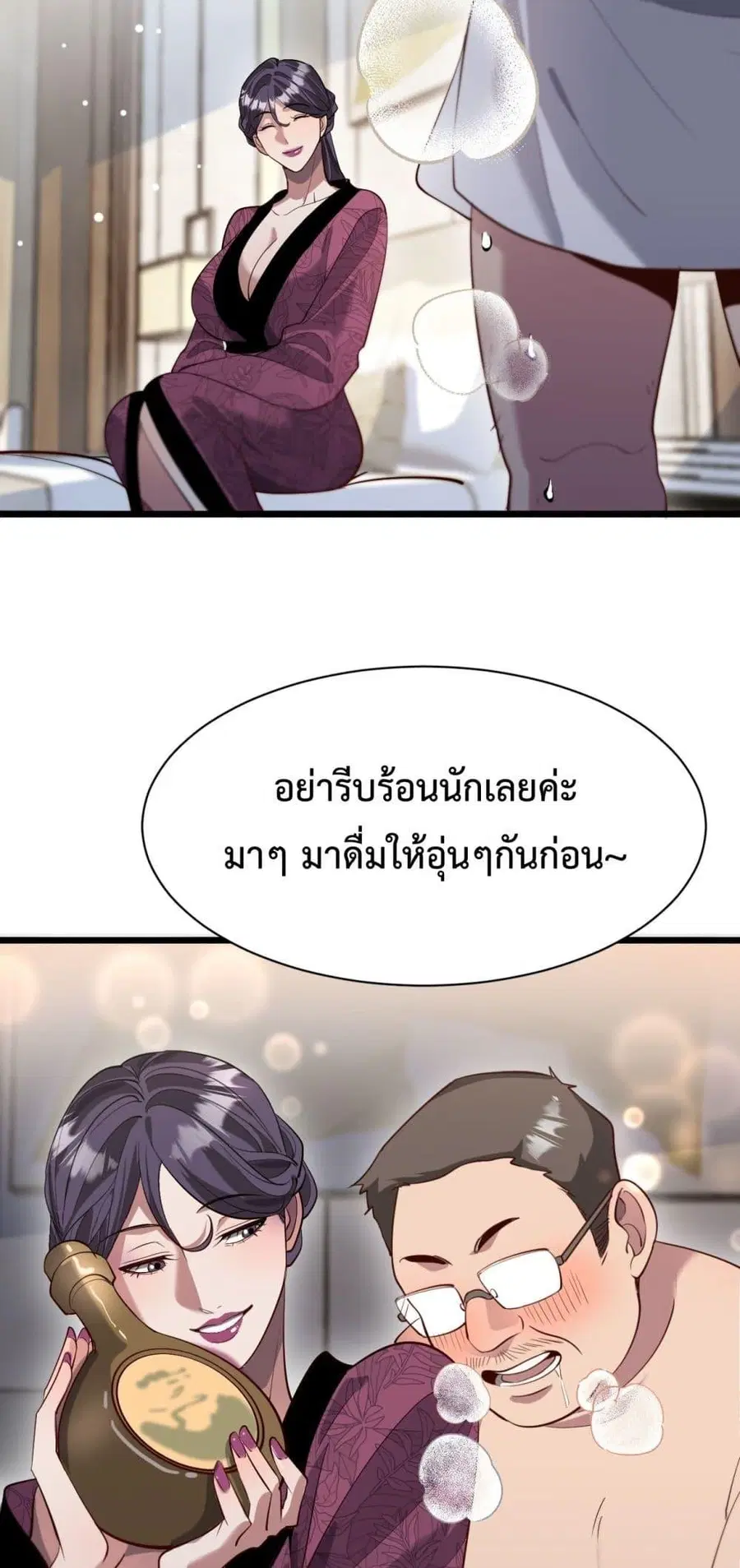 หน้า 37 จาก 42