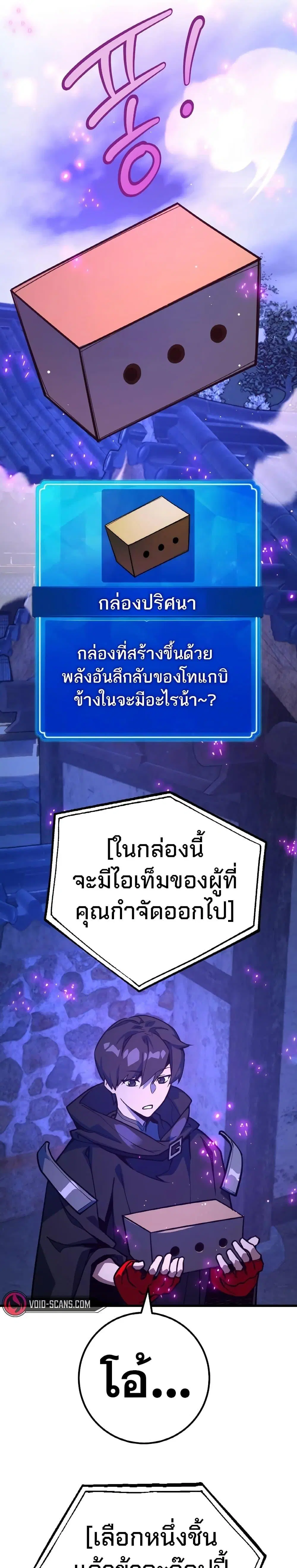 หน้า 33 จาก 41