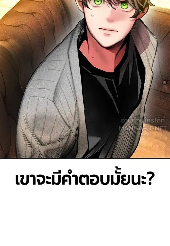 หน้า 169 จาก 190