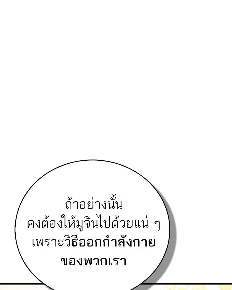 หน้า 130 จาก 188