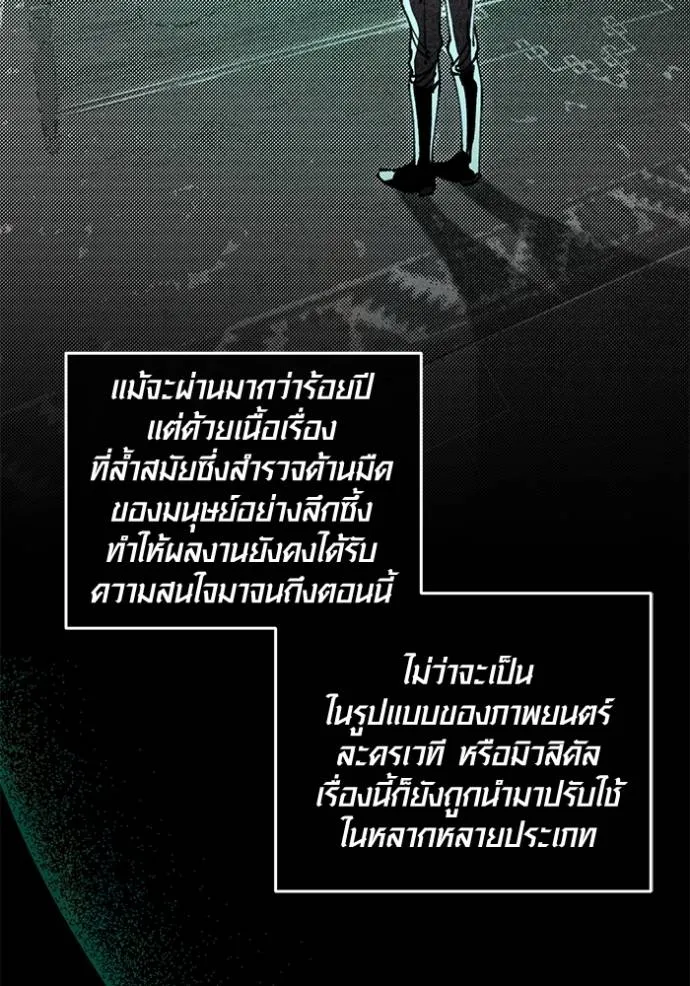 หน้า 55 จาก 144
