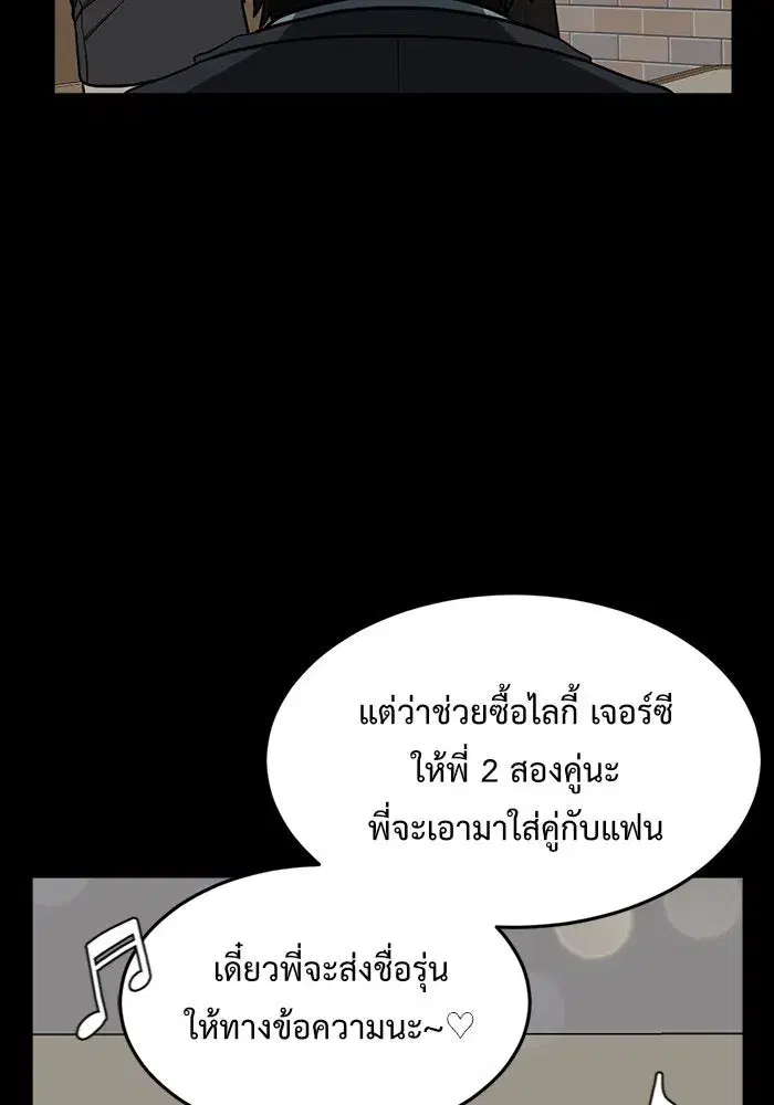 หน้า 55 จาก 176