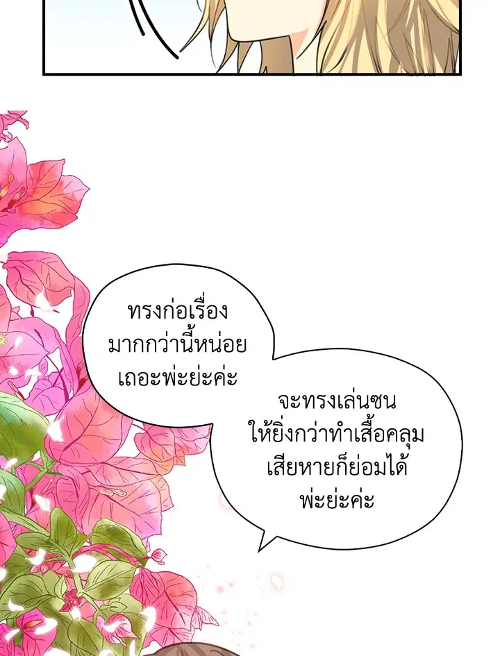 หน้า 48 จาก 66