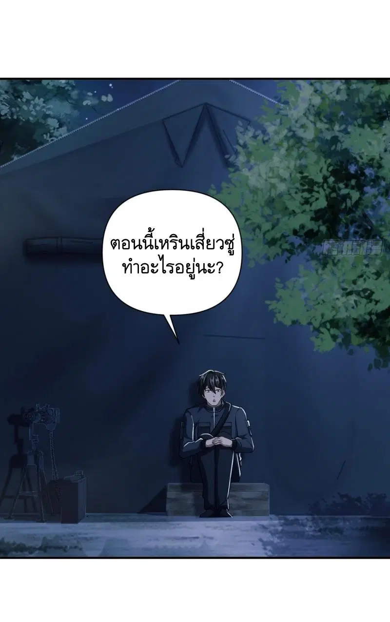 หน้า 4 จาก 54