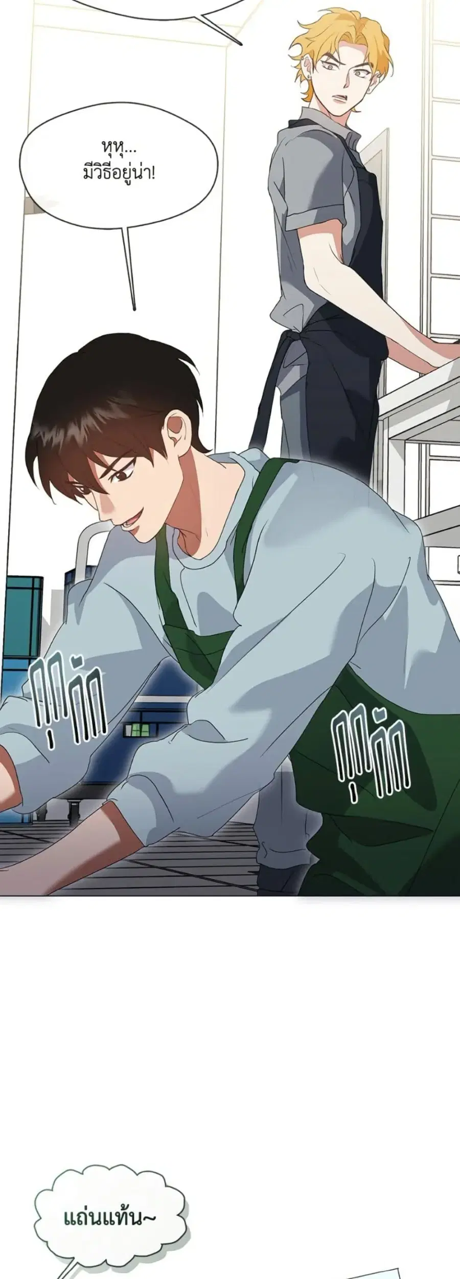หน้า 13 จาก 52