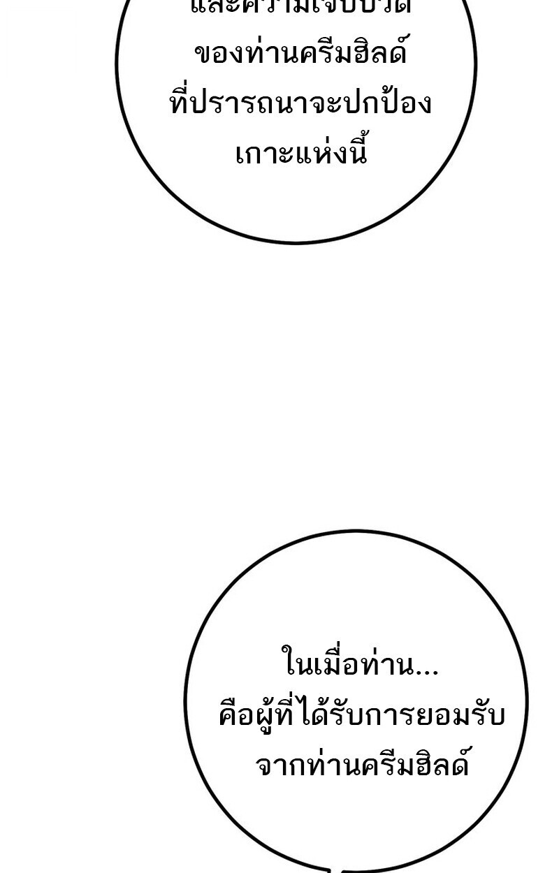 หน้า 101 จาก 173