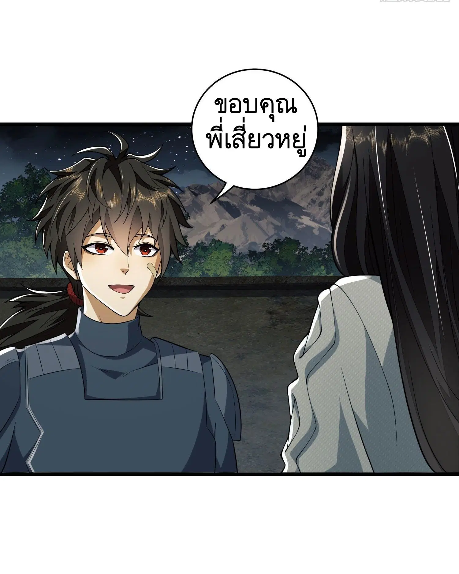 หน้า 25 จาก 69