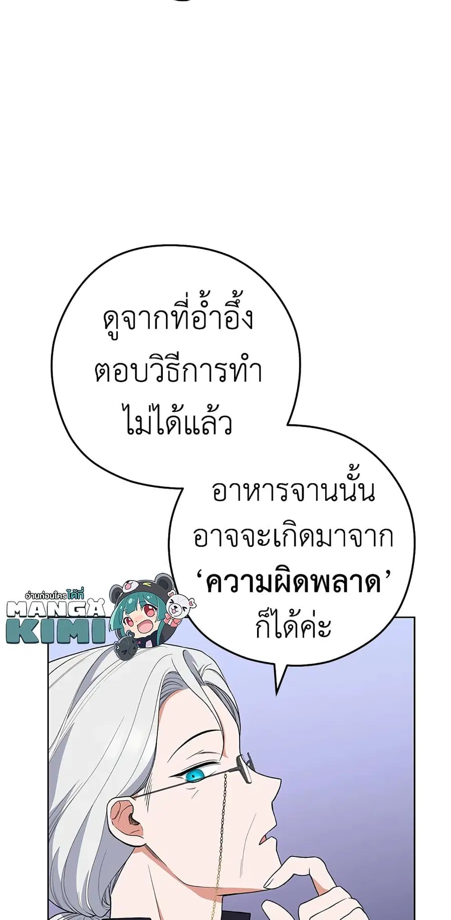 หน้า 9 จาก 64
