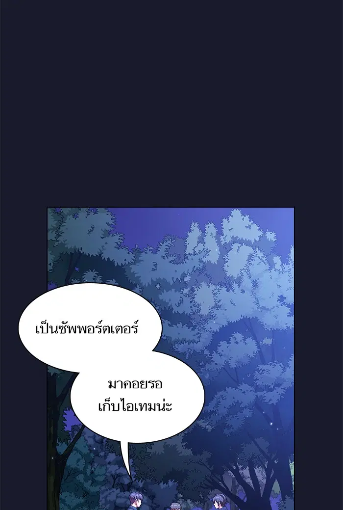 หน้า 3 จาก 103