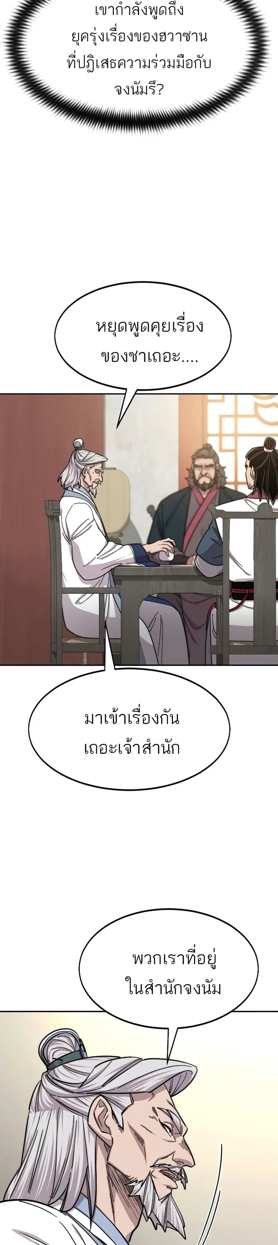 หน้า 10 จาก 39