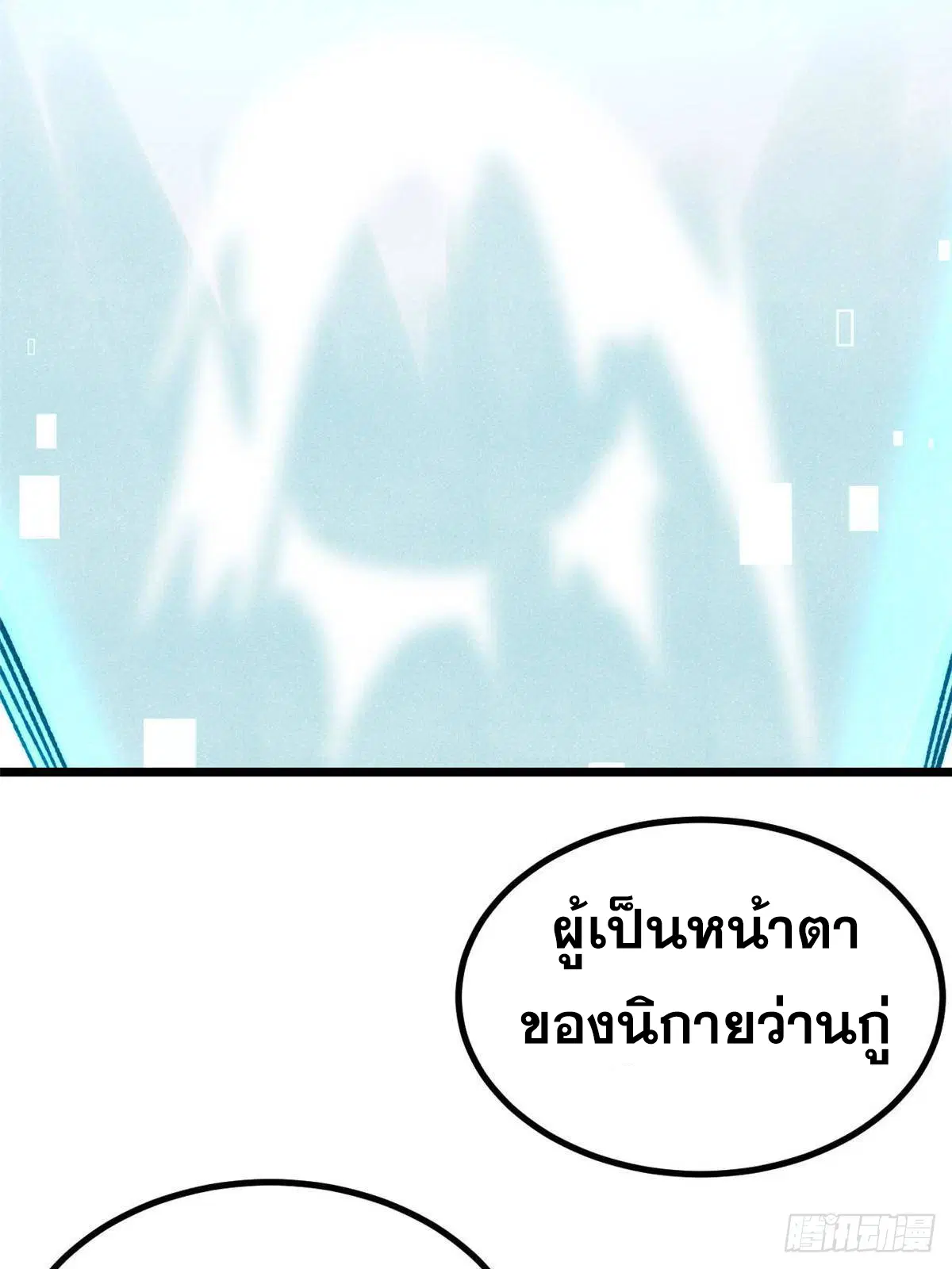 หน้า 74 จาก 77
