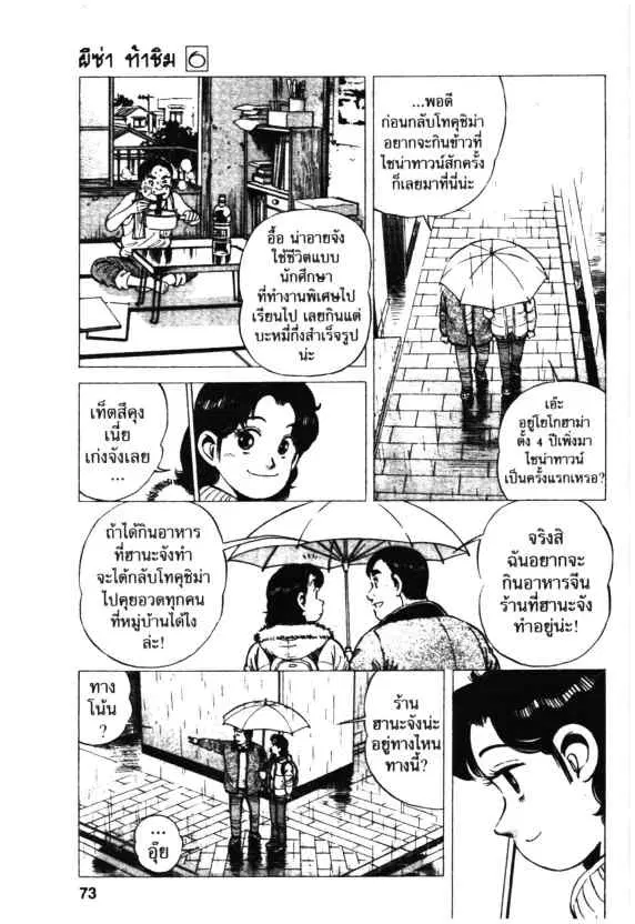 หน้า 15 จาก 28
