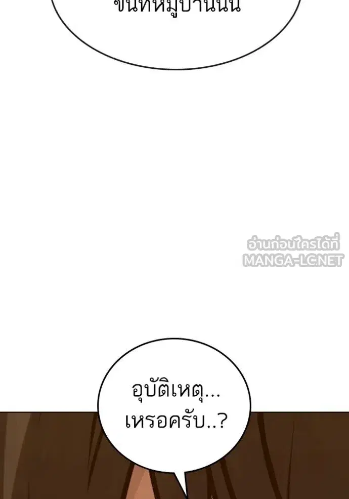 หน้า 132 จาก 207