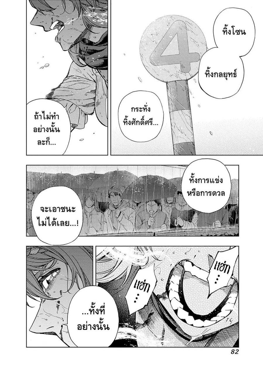 หน้า 15 จาก 19