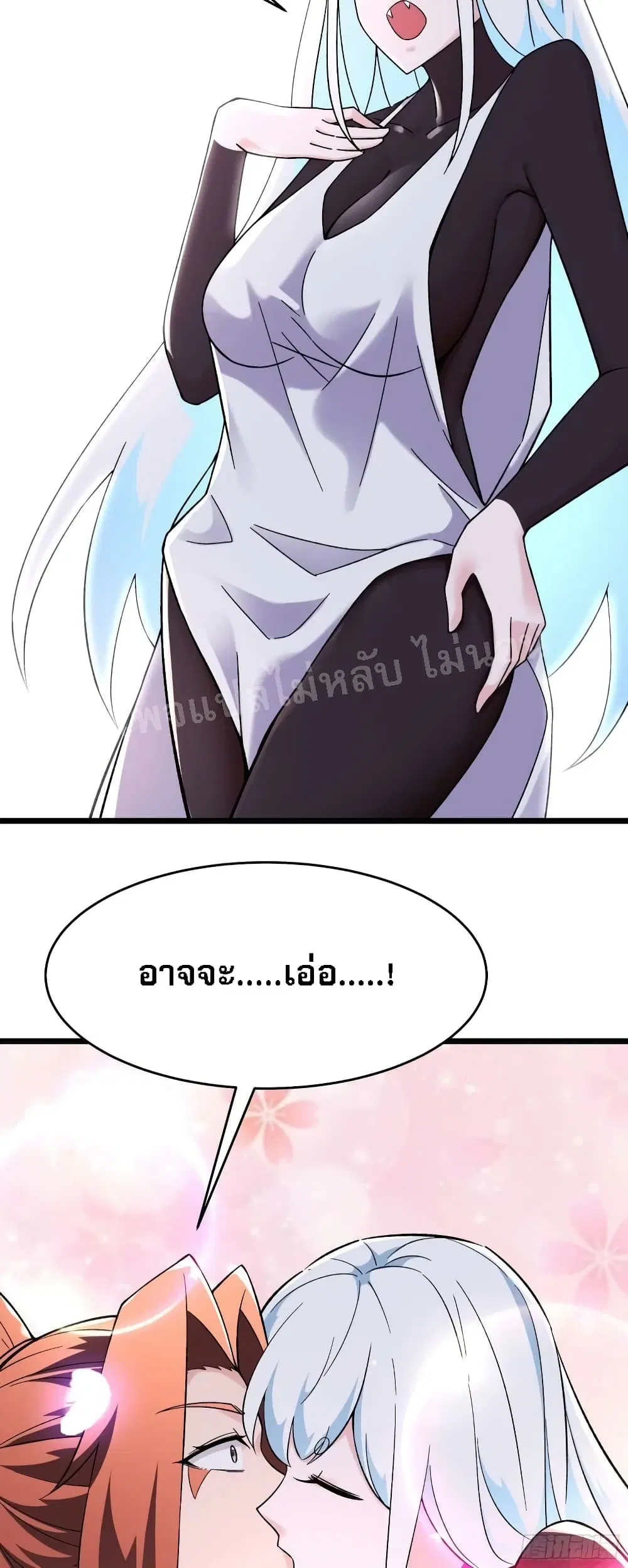 หน้า 5 จาก 26