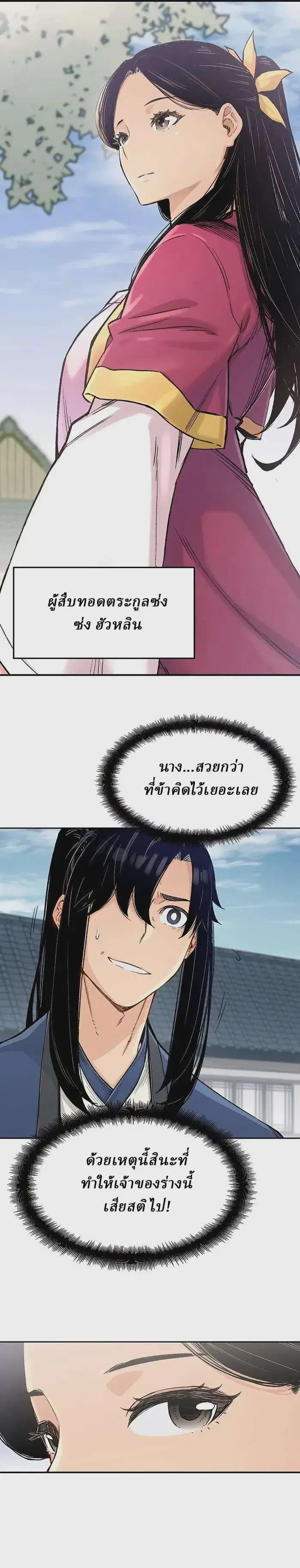 หน้า 33 จาก 40