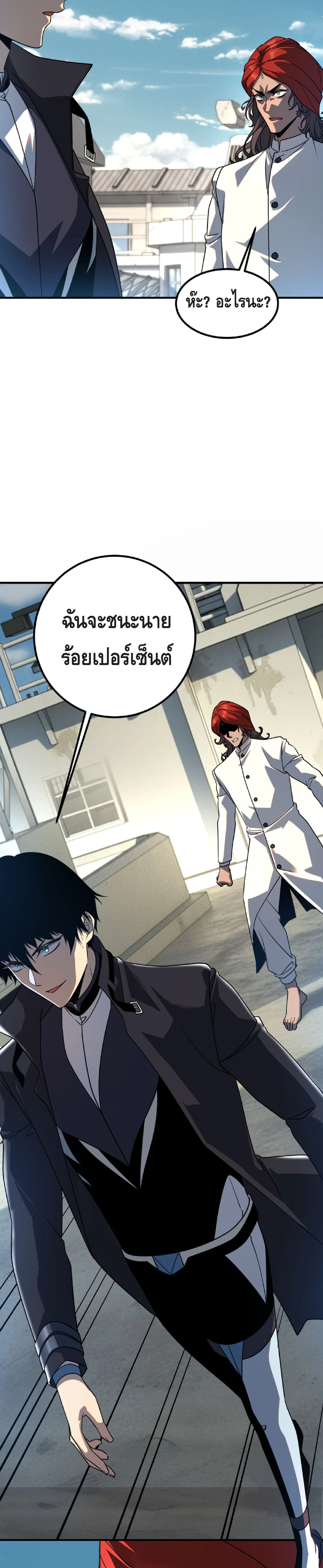 หน้า 15 จาก 37
