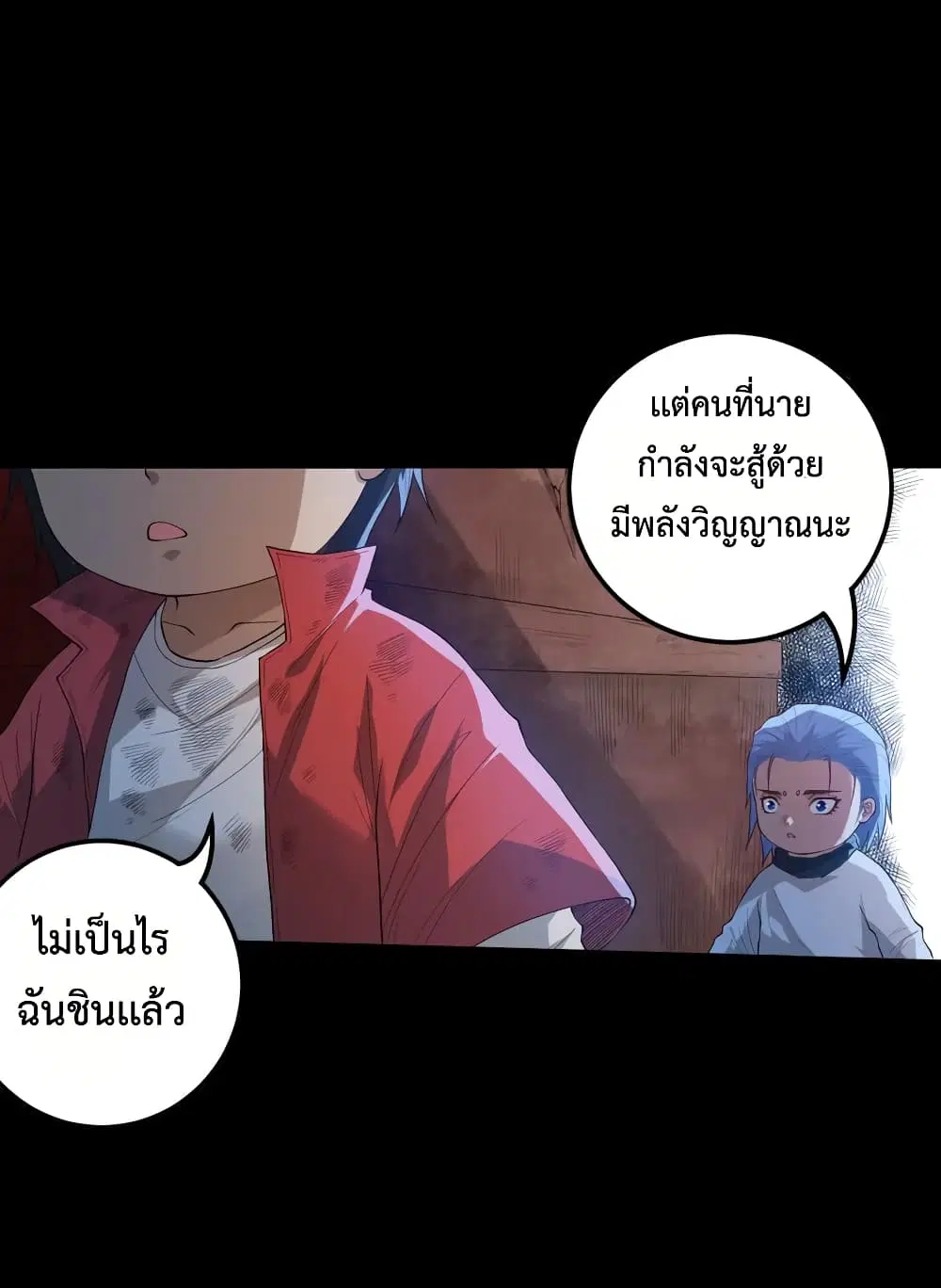 หน้า 15 จาก 71