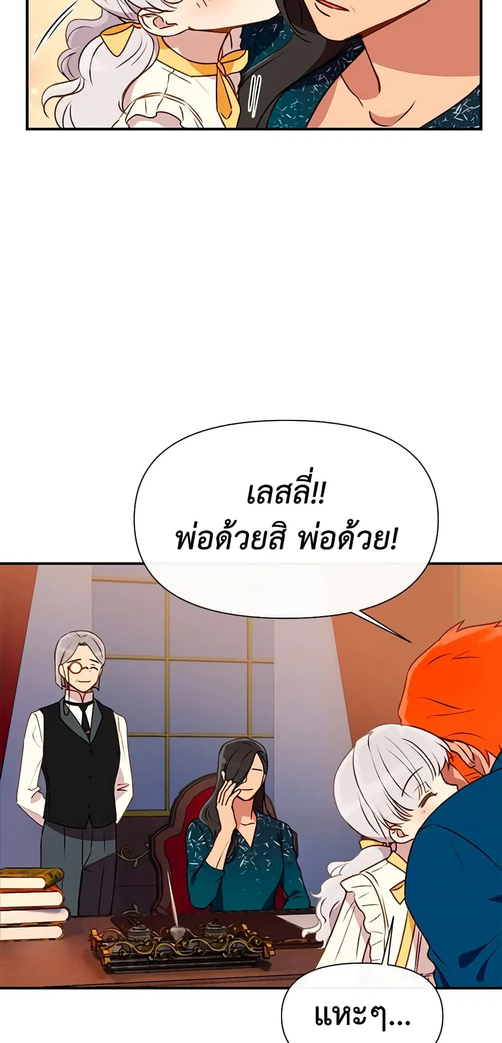 หน้า 23 จาก 53