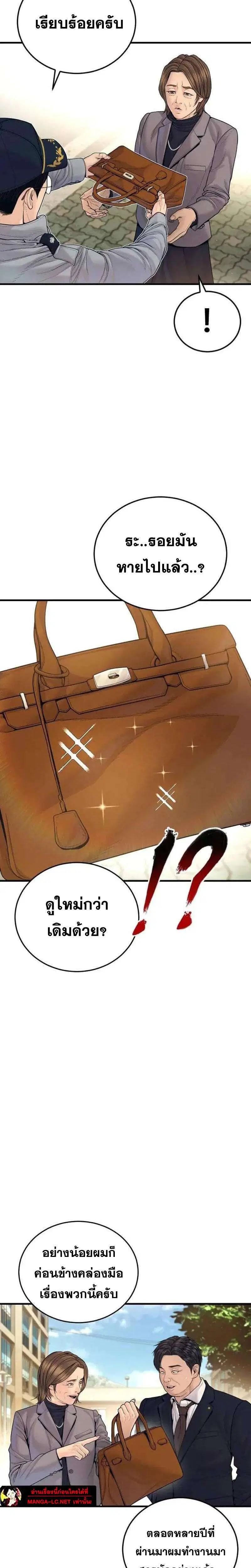 หน้า 4 จาก 49