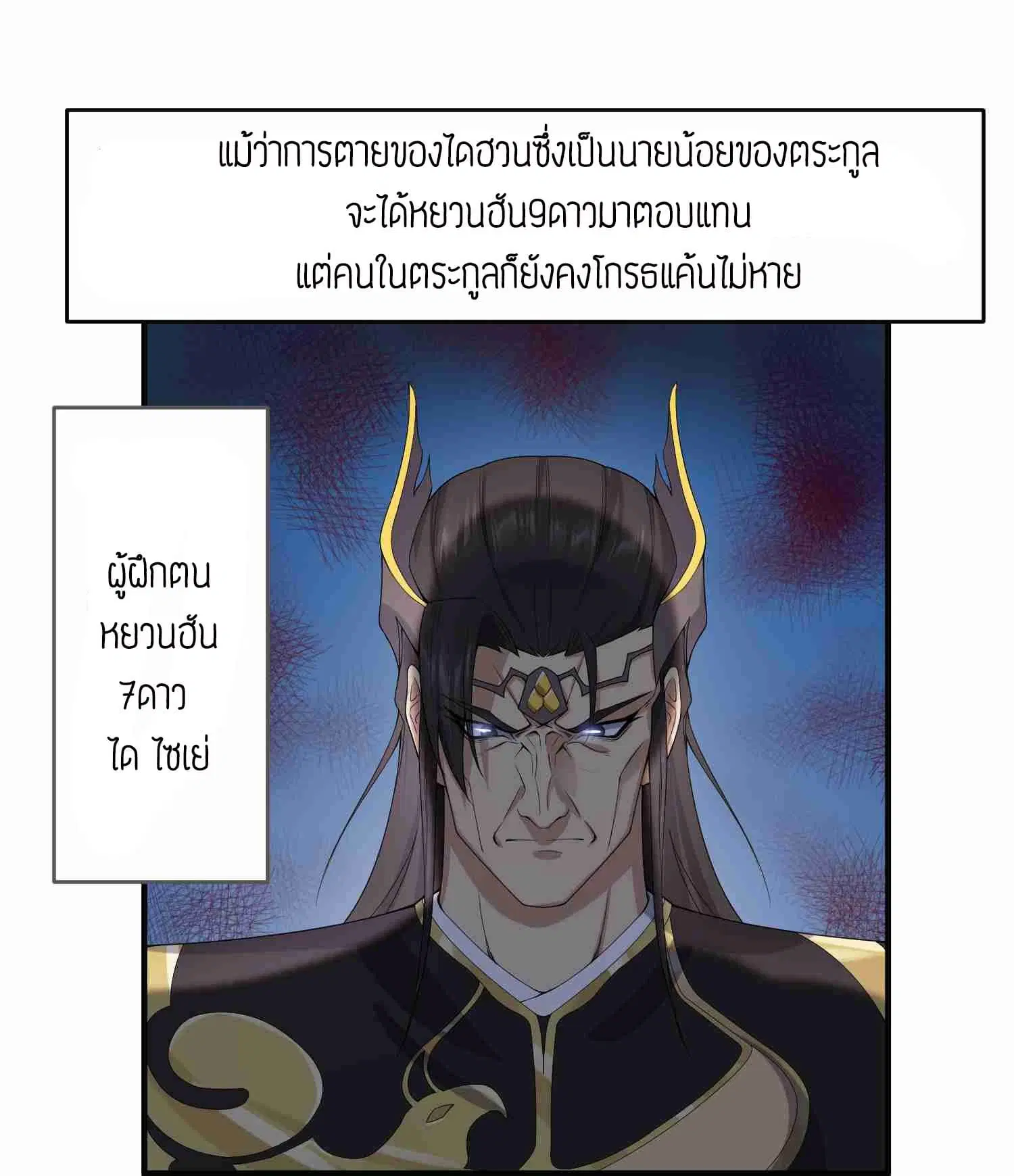 หน้า 25 จาก 28