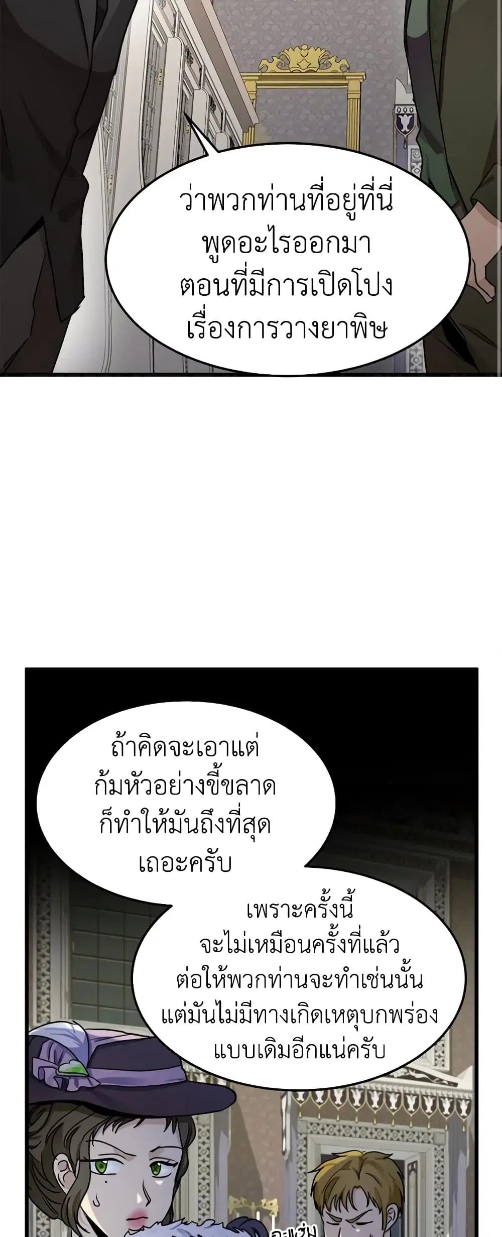 หน้า 15 จาก 47