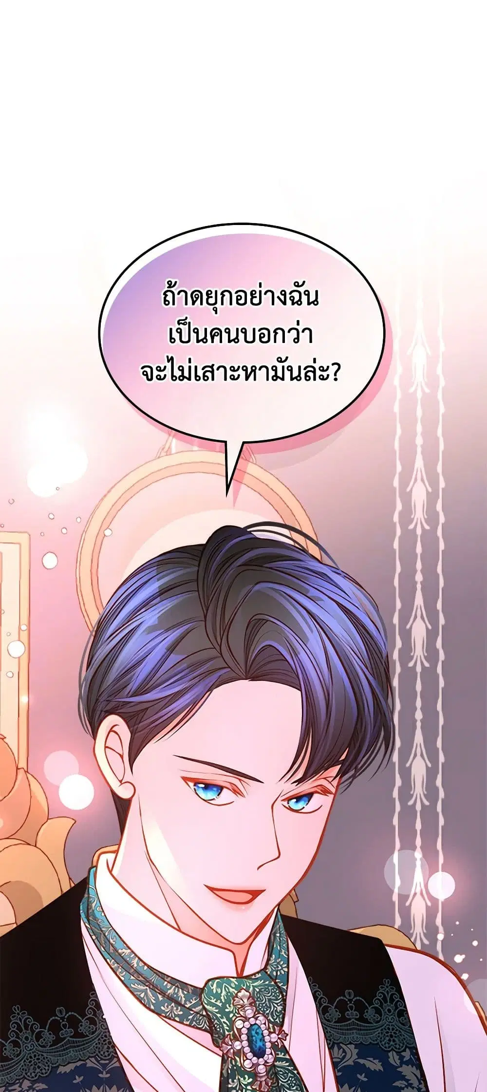 หน้า 2 จาก 51